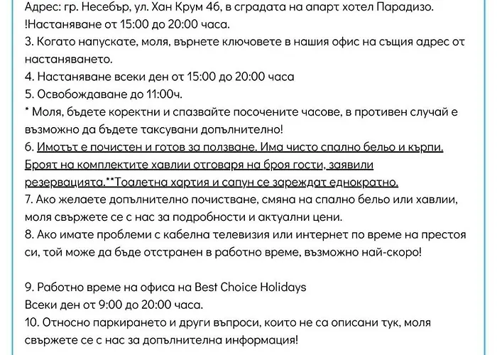 Апартаменты Afrodita I 108 Sunny Солнечный берег