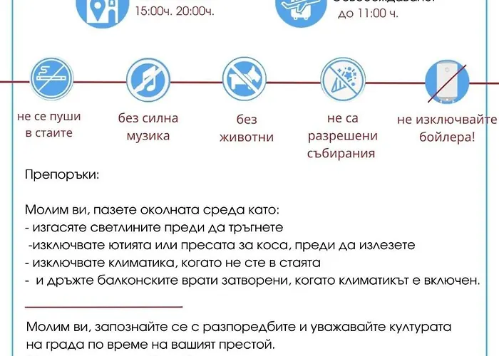 Afrodita I 108 Sunny Апартаменты Солнечный берег